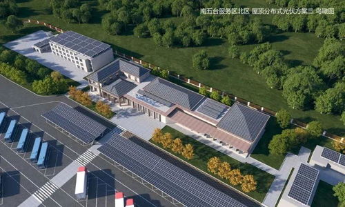 陜西交投518mw 光伏 高速公路 項目開工